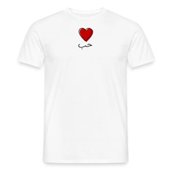 Amour en arabe "hob" Love - T-shirt homme - blanc - Devant - AI Model Male 178 dark (178cm)