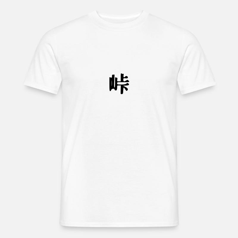 Touge-Bergpass-Mountain pass - Männer T-Shirt - Weiß