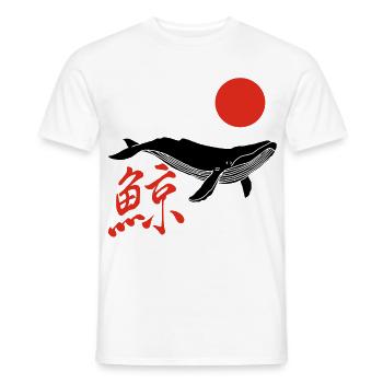 Glattwal und rote Sonne - Männer T-Shirt - Weiß - Vorne - AI Model Male 178 dark (178cm)