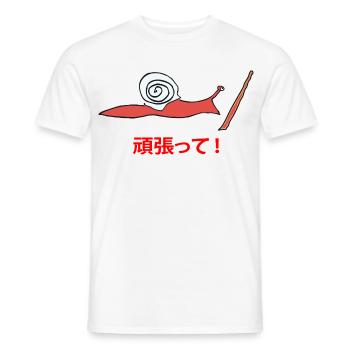 Running Snail Ganbatte - Männer T-Shirt - Weiß - Vorne - AI Model Male 178 dark (178cm)
