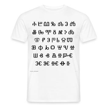 Alphabet glagolitique (noir) - T-shirt homme - blanc - Devant - AI Model Male 178 dark (178cm)