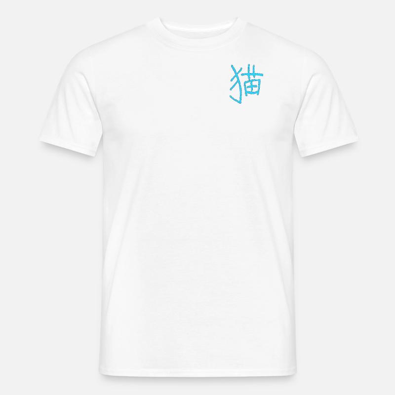 Katze Auf Chinesisch - Männer T-Shirt - Weiß