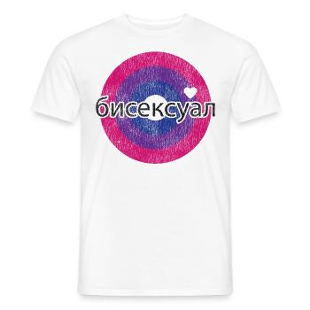 Bisexual Bi Pride Flag Russian - Männer T-Shirt - Weiß - Vorne - AI Model Male 178 dark (178cm)
