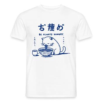 Nouilles Ramen Drôle Kawaii Chat Amoureux Rétro - T-shirt homme - blanc - Devant - AI Model Male 178 dark (178cm)