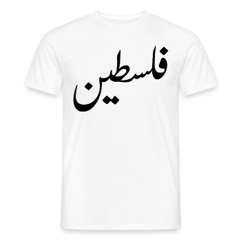 Drapeau de la Palestine Cadeau de fierté - T-shirt homme - blanc - Devant - AI Model Male 178 dark (178cm)