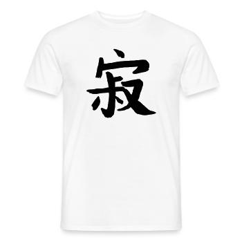 Solitude Écriture chinoise Symbole de caractère - T-shirt homme - blanc - Devant - AI Model Male 178 dark (178cm)