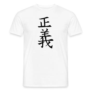 Japan KANJI Caliphraphy Japan Symbol Gerechtigkeit - Männer T-Shirt - Weiß - Vorne - AI Model Male 178 dark (178cm)