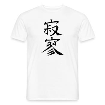 Japan Kanji Caliphraphy Japan Symbol Entstündung - Männer T-Shirt - Weiß - Vorne - AI Model Male 178 dark (178cm)