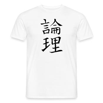 Japan Kanji Kaliphraphie Japan Symbol Logik - Männer T-Shirt - Weiß - Vorne - AI Model Male 178 dark (178cm)