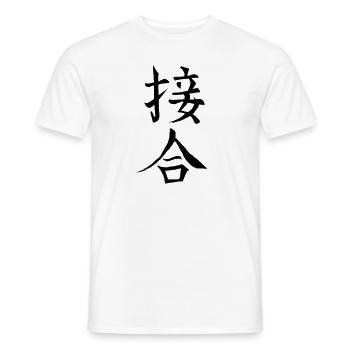 Japan KANJI Caliphraphy Japan Symbol Union - Männer T-Shirt - Weiß - Vorne - AI Model Male 178 dark (178cm)