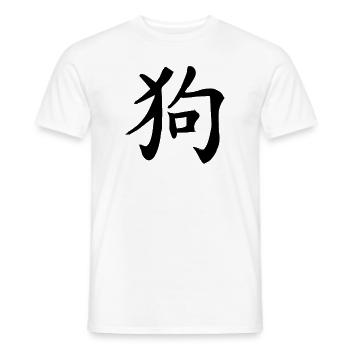 Signe du zodiaque chinois pour chien - T-shirt homme - blanc - Devant - AI Model Male 178 dark (178cm)