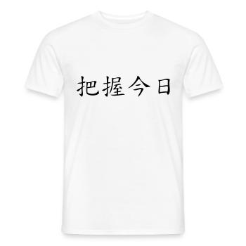 Carpe Diem - Men's T-Shirt - white - Front - AI Model Male 178 dark (178cm)