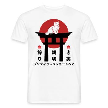 Britisch Kurzhaar Katze Japan Kanji - Männer T-Shirt - Weiß - Vorne - AI Model Male 178 dark (178cm)