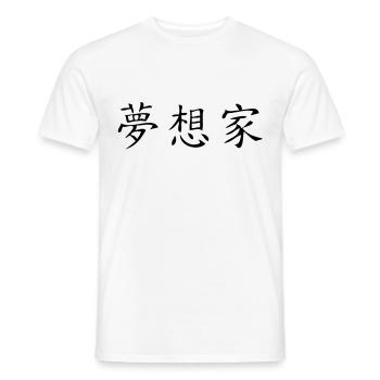 Dreamer - T-shirt homme - blanc - Devant - AI Model Male 178 dark (178cm)