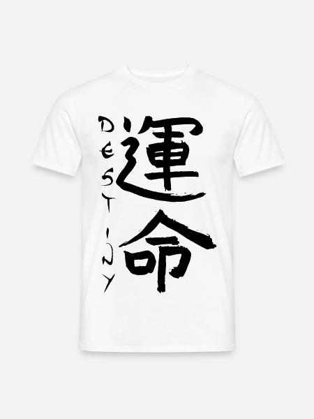 Black Japanese Kanji for the word fate - Men's T-Shirt - white