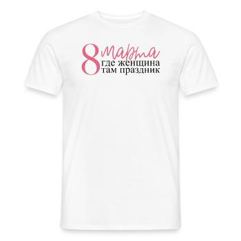 Où une femme, il y a des vacances - Russe - T-shirt homme - blanc - Devant - AI Model Male 178 dark (178cm)