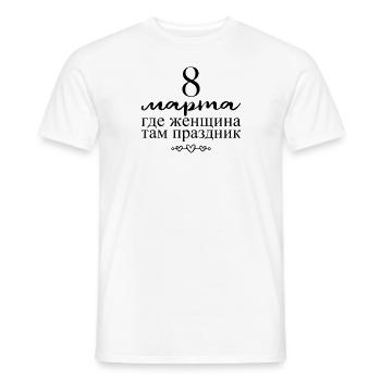 Où une femme, il y a des vacances - Russe - T-shirt homme - blanc - Devant - AI Model Male 178 dark (178cm)