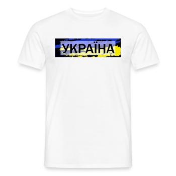 Ukrainische Flagge Text auf ukrainisch Ukraine - Männer T-Shirt - Weiß - Vorne - AI Model Male 178 dark (178cm)