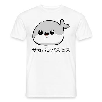 Sacabambaspi Poisson Meme Japonais - T-shirt homme - blanc - Devant - AI Model Male 178 dark (178cm)