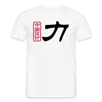 Mots chinois: la force - T-shirt homme - blanc - Devant - AI Model Male 178 dark (178cm)