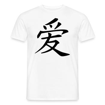 amour chinois symbole - T-shirt homme - blanc - Devant - AI Model Male 178 dark (178cm)