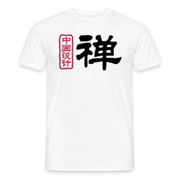 Chinese words: Zen - Men's T-Shirt - white - Front - AI Model Male 178 dark (178cm)