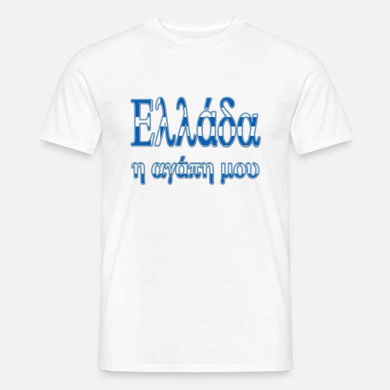 ellada i agapi mou - Männer T-Shirt - Weiß