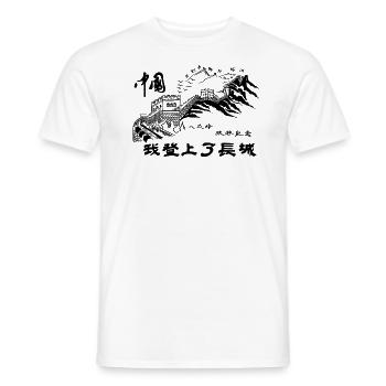 Escaladé la Grande Muraille De Chine Graphique - T-shirt homme - blanc - Devant - AI Model Male 178 dark (178cm)
