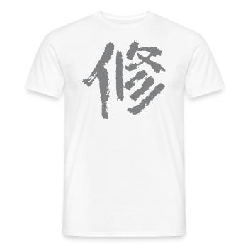 Discipline (Japanese) Kanji Characters - Men's T-Shirt - white - Front - AI Model Male 178 dark (178cm)