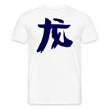 Dragon (Long) Astrologie Chinoise - T-shirt homme - blanc - Devant - AI Model Male 178 dark (178cm)
