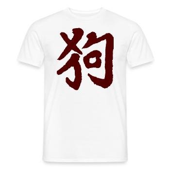 Hund - Chinesisches Tierkreiszeichen - Männer T-Shirt - Weiß - Vorne - AI Model Male 178 dark (178cm)