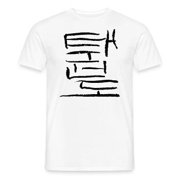Taekwondo (Korean) MARTIAL ARTS - Men's T-Shirt - white - Front - AI Model Male 178 dark (178cm)