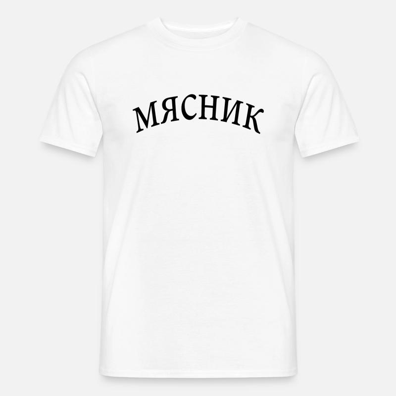 мясник - Männer T-Shirt - Weiß