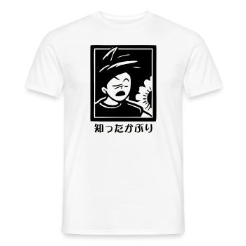 知ったかぶり Shittakaburi - The Know-It-All - Men's T-Shirt - white - Front - AI Model Male 178 dark (178cm)