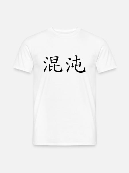 Chaos - Männer T-Shirt - Weiß