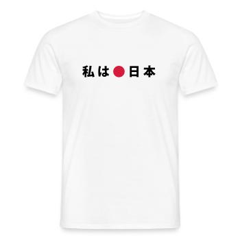 J'aime le Japon - T-shirt homme - blanc - Devant - AI Model Male 178 dark (178cm)