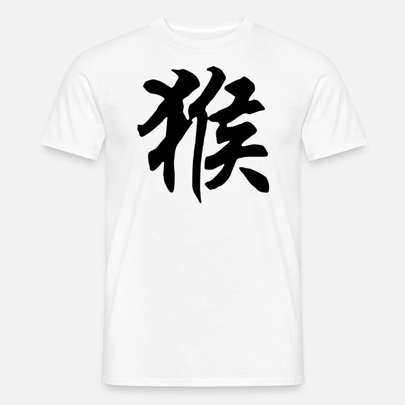 Monkey Born - Männer T-Shirt - Weiß