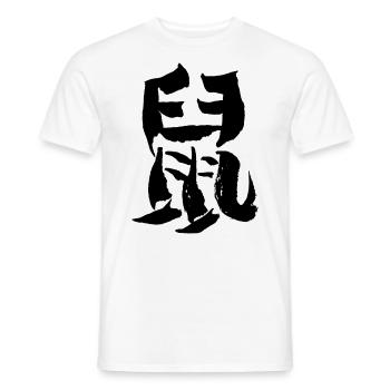 Ratte - Chinesisch / TIERKREISZEICHEN - Tusche - Männer T-Shirt - Weiß - Vorne - AI Model Male 178 dark (178cm)