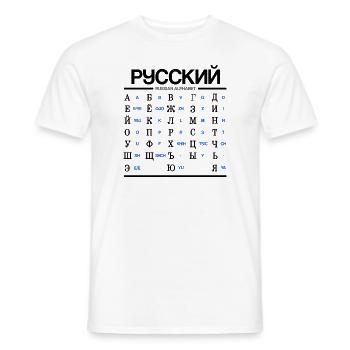 Russian Alphabet Learning Cyrillic Letters - Men's T-Shirt - white - Front - AI Model Male 178 dark (178cm)