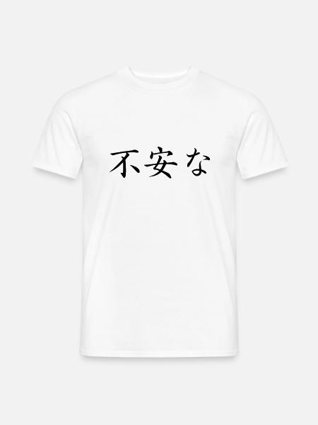 ängstlich - japanisch - Männer T-Shirt - Weiß
