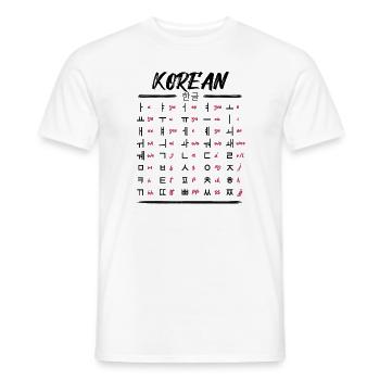 Apprenez les caractères du Hangul coréen - T-shirt homme - blanc - Devant - AI Model Male 178 dark (178cm)