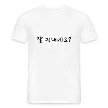 Wie geht es dir - koreanisch - Männer T-Shirt - Weiß - Vorne - AI Model Male 178 dark (178cm)