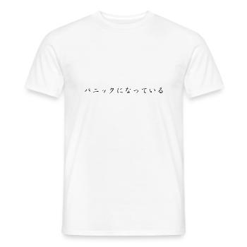 Panique - Japonais - T-shirt homme - blanc - Devant - AI Model Male 178 dark (178cm)