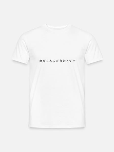 Ich liebe Japaner - japanisch - Mænd T-shirt - hvid