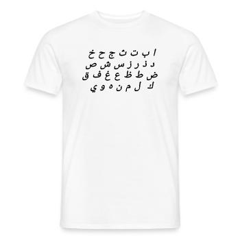 Alphabet arabe - T-shirt homme - blanc - Devant - AI Model Male 178 dark (178cm)