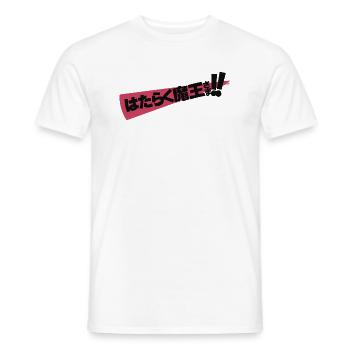 The Devil is a Part-Timer! Season 2 Cover H White - Men's T-Shirt - white - Front - AI Model Male 178 dark (178cm)