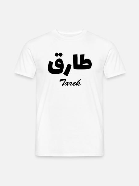 Tarek Calligraphie Arabe Prénom - T-shirt homme - blanc