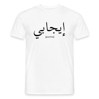 SGN 09 14 2022 1663144575622 - Männer T-Shirt - Weiß - Vorne - AI Model Male 178 dark (178cm)