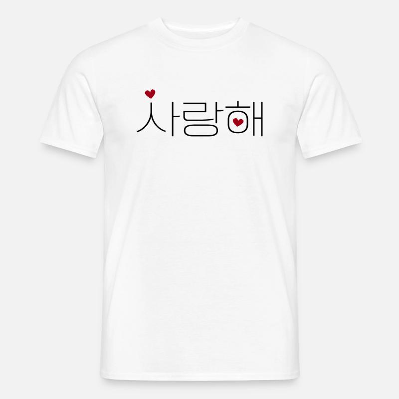 Korea, Ich liebe dich, Saranghae, Sprüche, Phrase - Männer T-Shirt - Weiß
