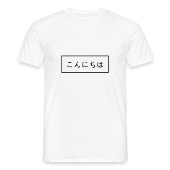 Bonjour - Caractères japonais - T-shirt homme - blanc - Devant - AI Model Male 178 dark (178cm)
